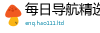7777788888管家婆老家凤凰从77777788888王中王正版